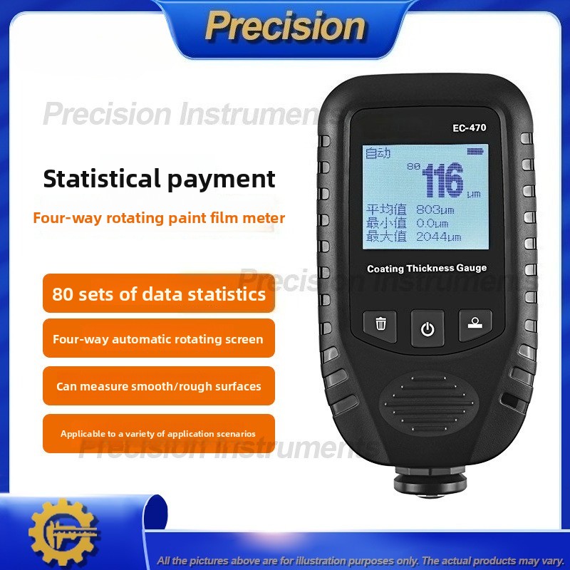 Paint Thickness Gauge - เครื่องวัดความหนาผิวเคลือบแบบดิจิตอล ปี 2026 สำหรับโลหะและอะลูมิเนียม เครื่องมือวัดความหนาฟิล์มสีรถยนต์ พร้อมราคาขายส่งจากโรงงาน