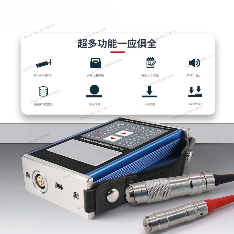 เครื่องวัดความหนาเคลือบผิว ควา - Paint Thickness Gauge บทวิจารณ์และราคา